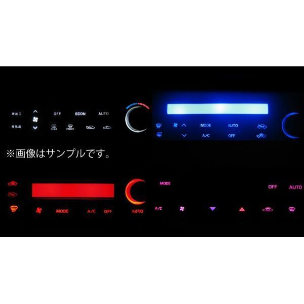 Y32 シーマ LEDエアコン照明セット！ 後部座席用 ホワイト_画像1