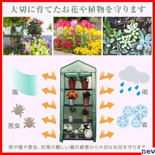 MIMIER green protection against cold heat insulation plant vegetable 3CM× height 195CM garden is vinyl greenhouse plastic greenhouse 206