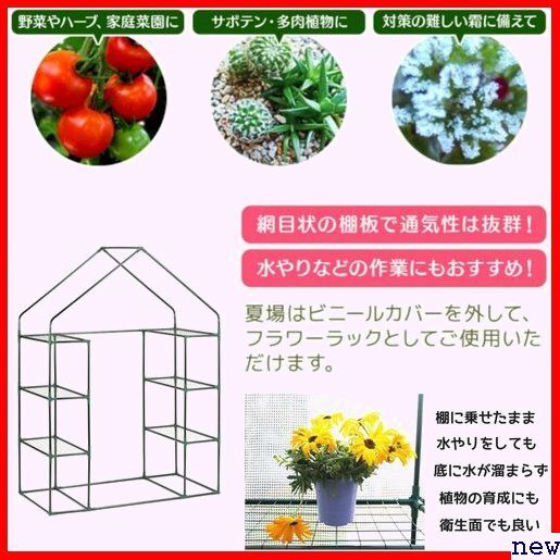 MIMIER green protection against cold heat insulation plant vegetable 3CM× height 195CM garden is vinyl greenhouse plastic greenhouse 206