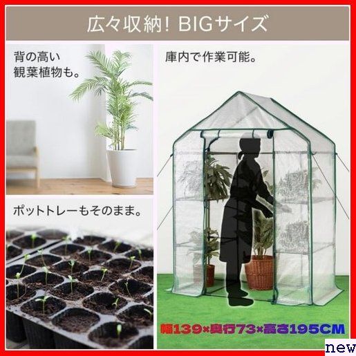 MIMIER white protection against cold heat insulation plant vegetable 3CM× height 195CM garden is vinyl greenhouse plastic greenhouse 207