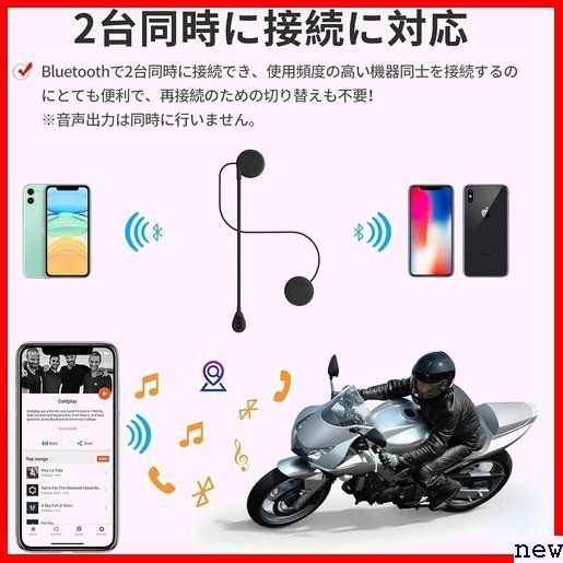 SETHDA M5H 日本語説明書付 通話/音楽/音声コントロール ー Bl バイク用 超薄型 イヤホン バイク 116_画像7