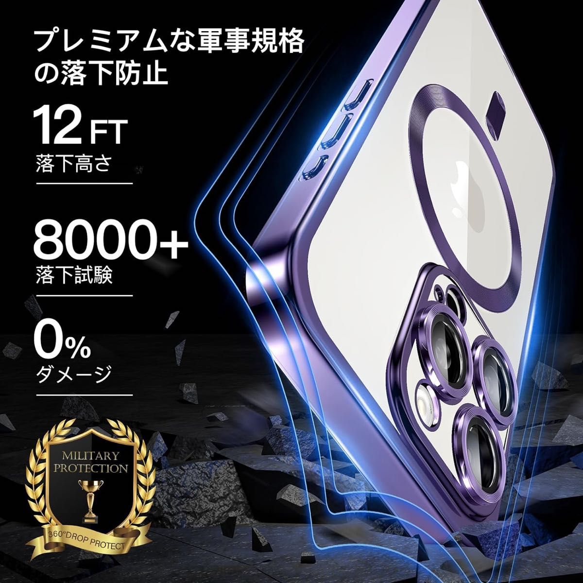 【新品】iPhone 15 Pro パープル ケース カバー