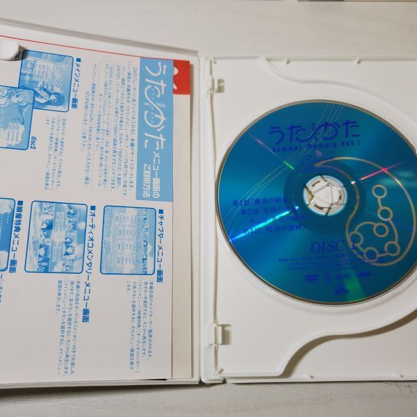 ●MP33【送60】1円～ DVD うた∽かた うたかた 詩片 summer memory box 1 2 セットの画像4