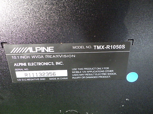 N2110-1　アルパイン　TMX-R1050S　10.1インチフリップダウンモニター　リモコンセット　手渡し／同梱不可商品_画像5