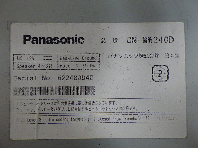 N223-27　パナソニック　CN-MW240D　メモリ　4×4地デジ内蔵ナビ　2012年　手渡し不可商品_画像9