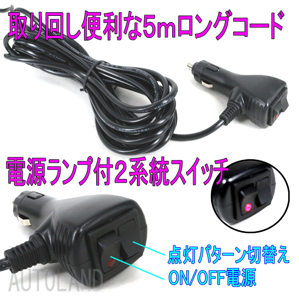 ALTEED/アルティード LED回転灯/反射ミラーボディ多重発光視覚 12V/24V 青色発光[防犯パトロール パトランプライト フラッシュライト]_画像6