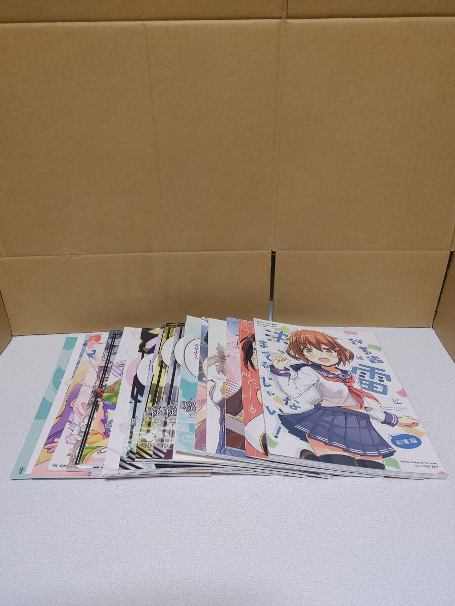 一般向け同人誌 約156冊セット 艦隊これくしょん 東方 まどマギ オリジナル等_画像4