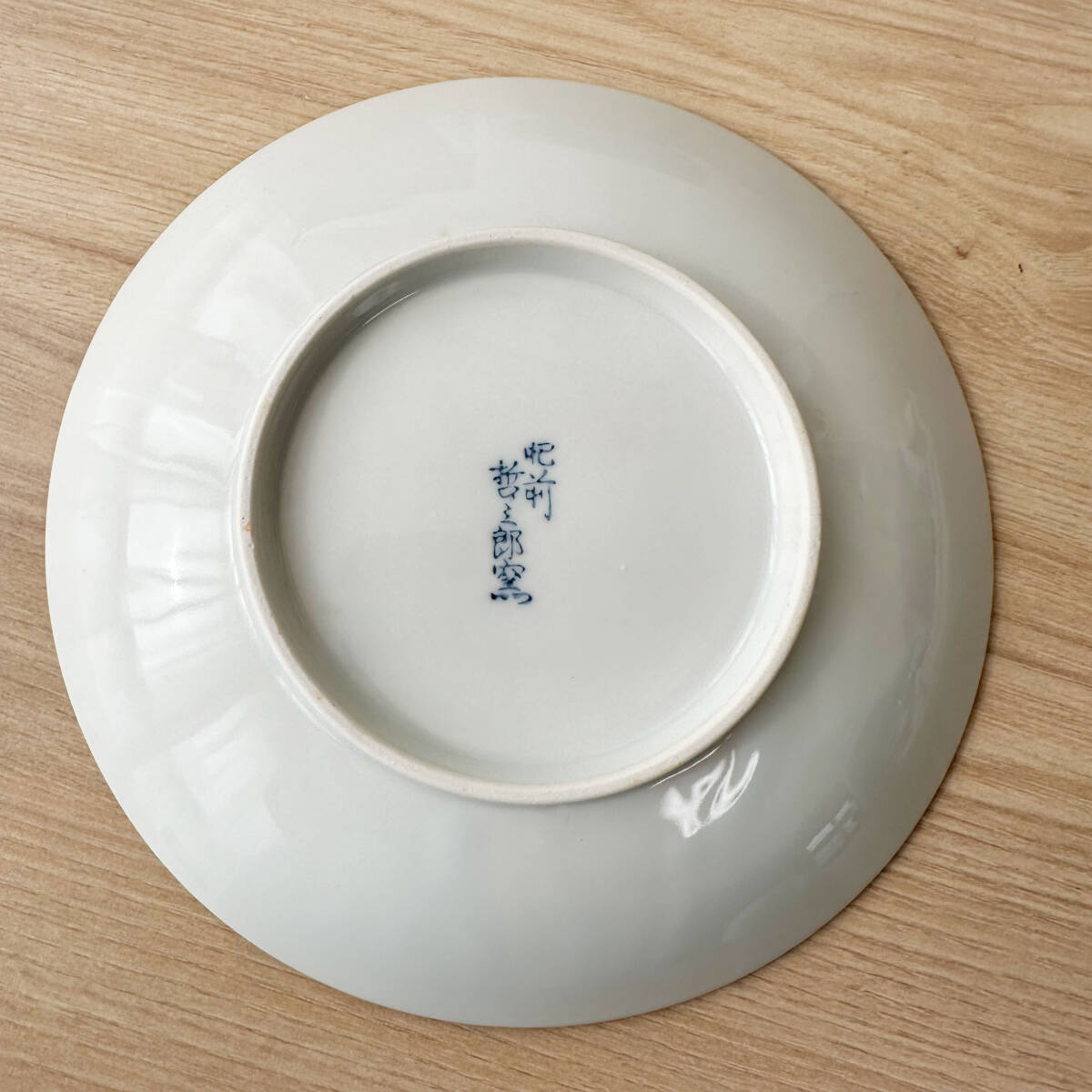 T573 未使用 有田焼 肥前 哲三郎窯 陶器 中皿 和食器 5枚セットの画像3