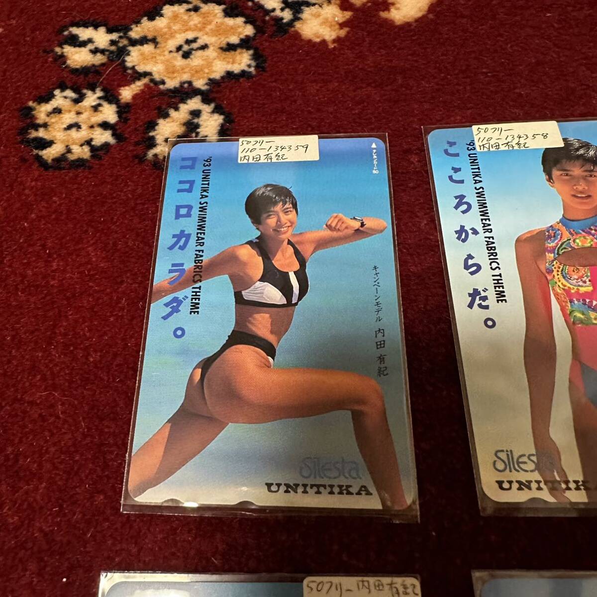 【未使用】 内田有紀 7枚セット テレカ テレホンカード の画像2