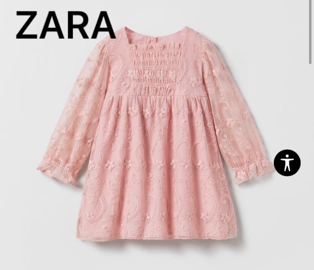 美品ZARA  ザラ　レースワンピース　ピンク　80㎝　ドレス　イベント