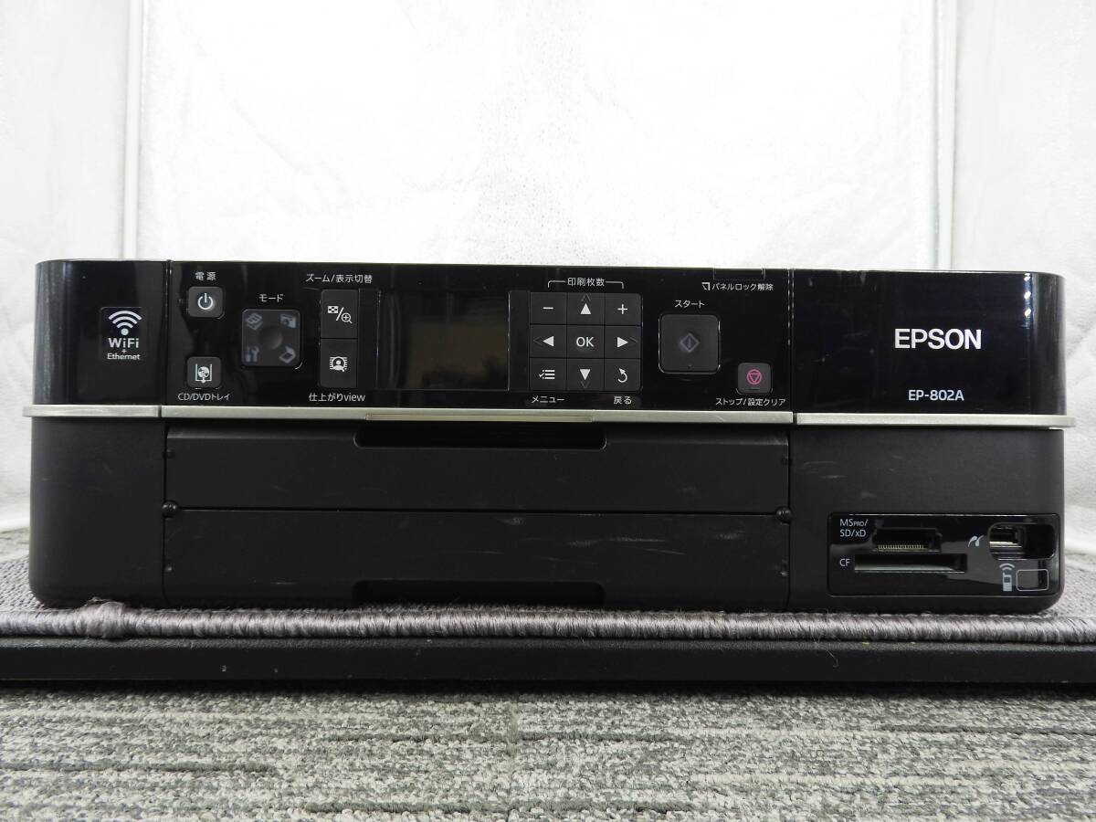 EPSON エプソン★インクジェットプリンター 複合機 EP-802A 印刷確認済み★動作品「管理№NR1117」_画像2