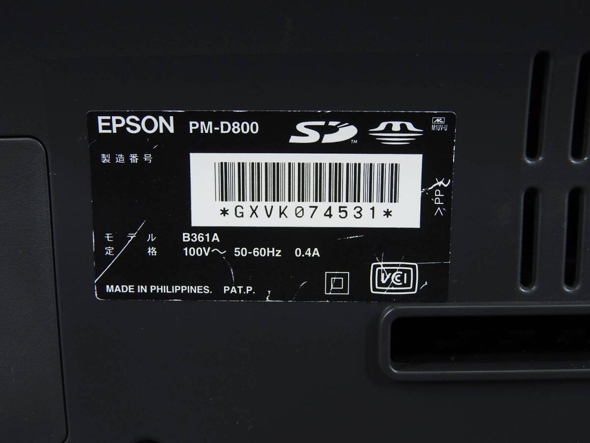EPSON エプソン★カラリオ プリンター PM-D800 Win11対応 A4インクジェット 単機能プリンター 印刷確認済 状態良好★中古品「№NR1240」 の画像7