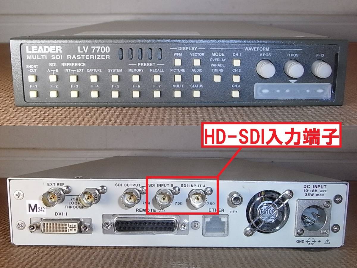 Yahoo!オークション - ②/3【動作品】HD-SDI映像音声測定器 Yahoo!オークション - ②/3【動作品】HD-SDI映像音声測定器