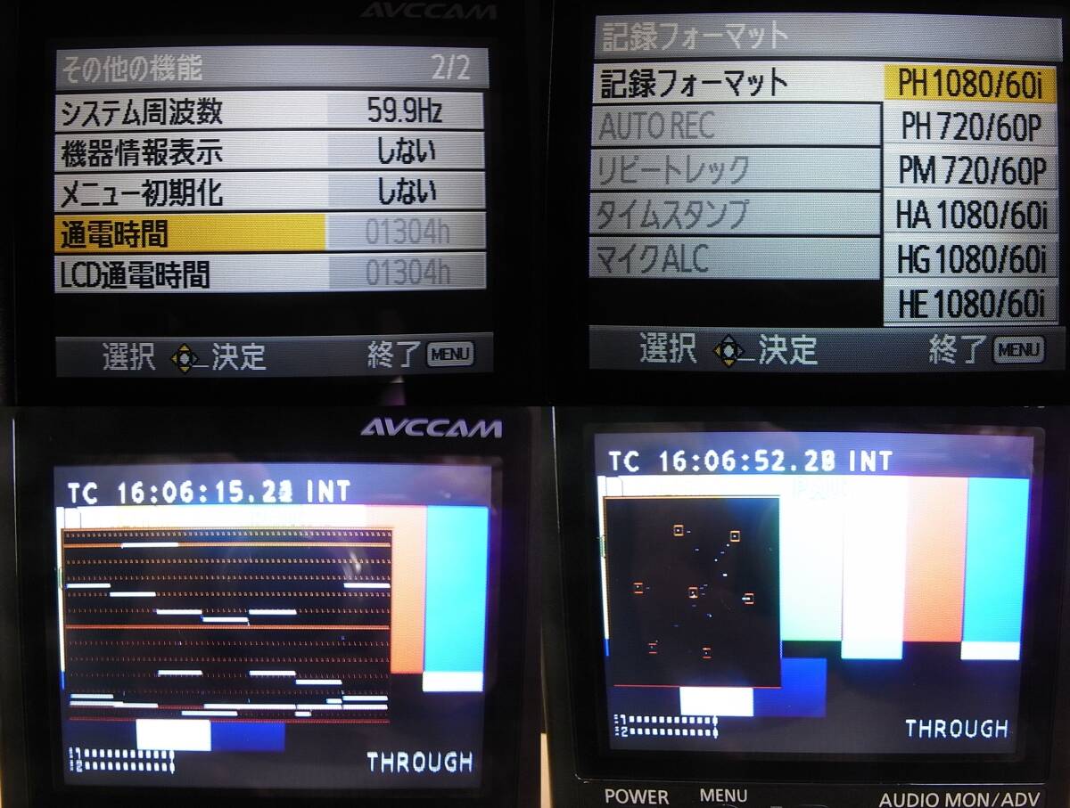 【美品】HD-SDI入力SDカード記録 Panasonic　AG-HMR10A　AVCHDポータブルレコーダー 一式_画像5