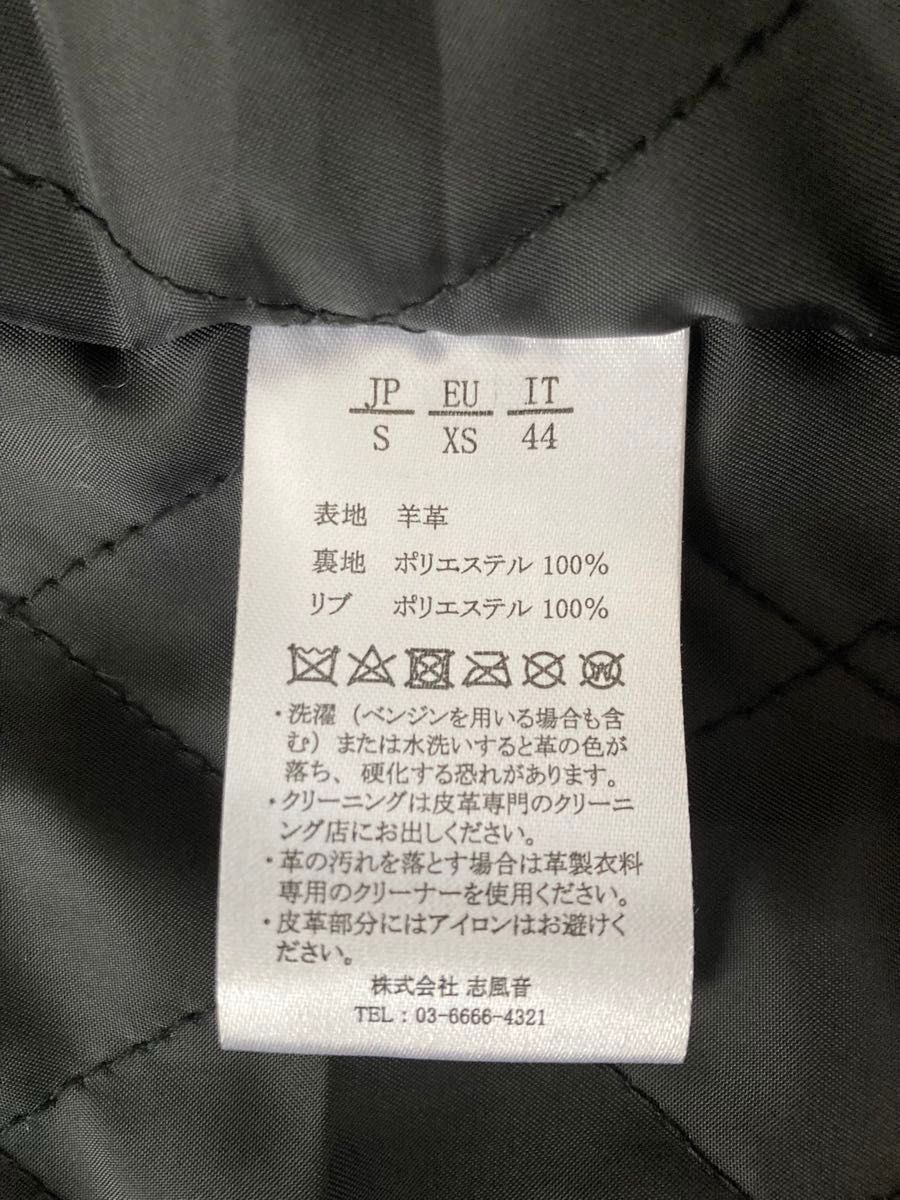 【美品】エイケイエム AKM contemporary ライダースジャケット