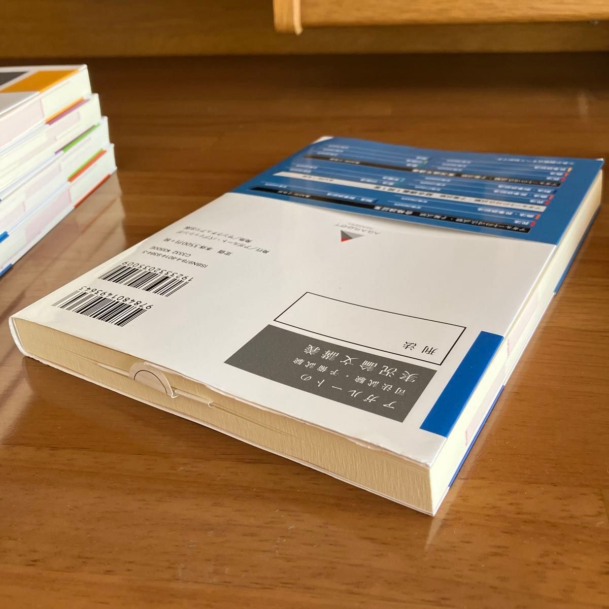 アガルートの司法試験・予備試験実況論文講義 7冊全巻セット アガルートの司法試験・予備試験実況論文講義 7冊全巻セット
