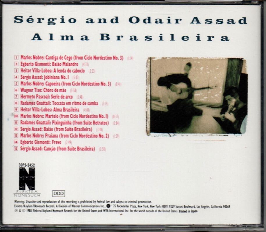 アサド兄弟 ブラジルの魂 国内盤 CD Sergio and Odair Assad Alma Brasileira_画像2
