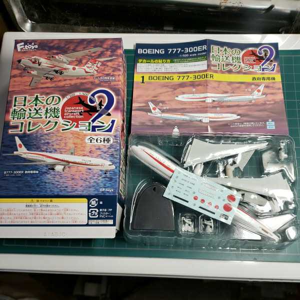 エフトイズ　日本の輸送機コレクション2 1/500スケール　ボーイング 777-300ER_画像1