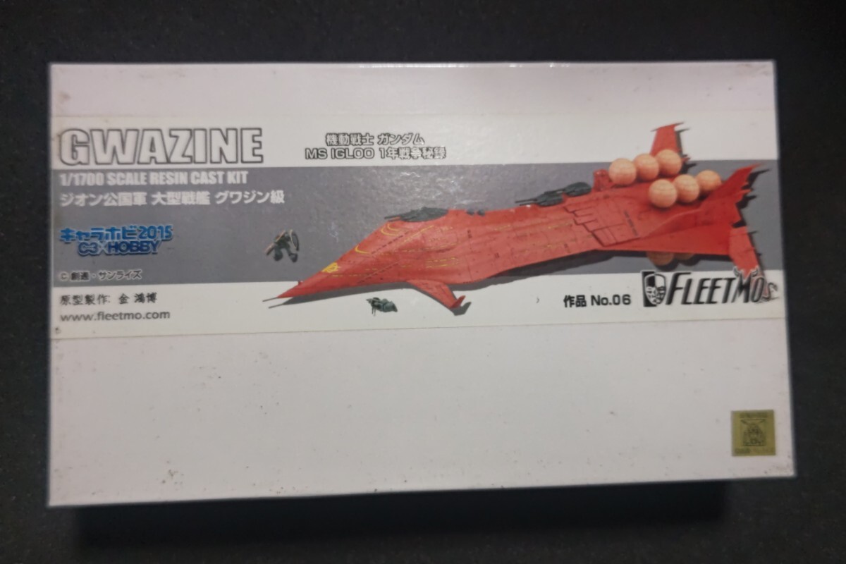 Yahoo!オークション - FLEETMO 1/1700 ジオン公国 グワジン級 Yahoo!オークション - FLEETMO 1/1700 ジオン公国 グワジン級