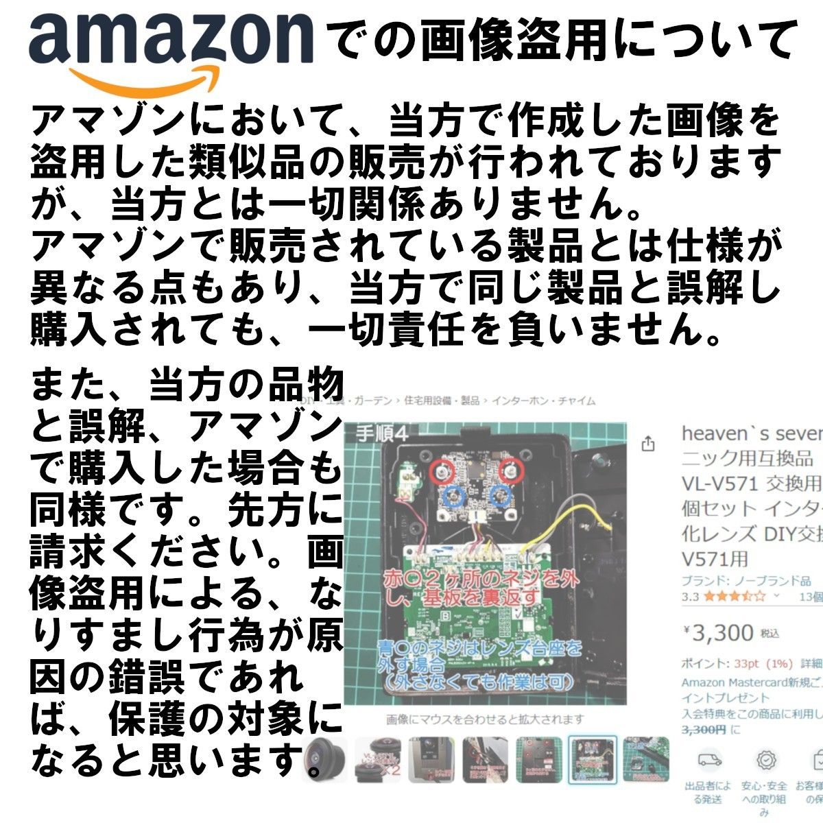 【ゆうパケ】広角レンズ　パナソニック ドアホン VL-V571L に取付可 [VL-V571L-S VL-V571]