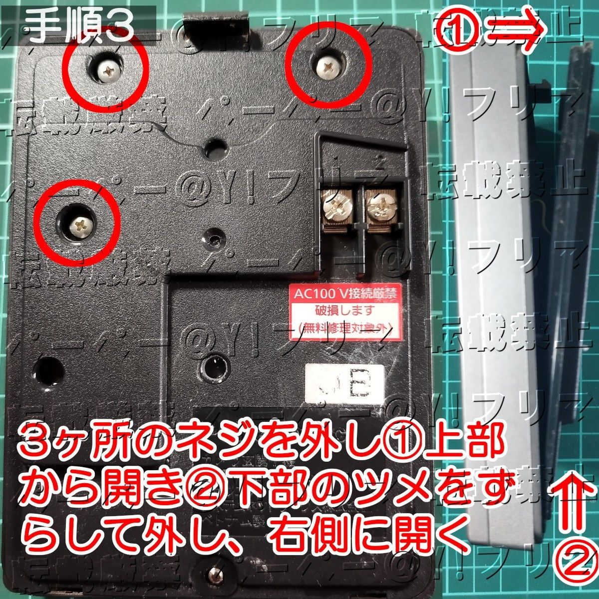 【ゆうパケ】広角レンズ　パナソニック ドアホン VL-V571L に取付可 [VL-V571L-S VL-V571]