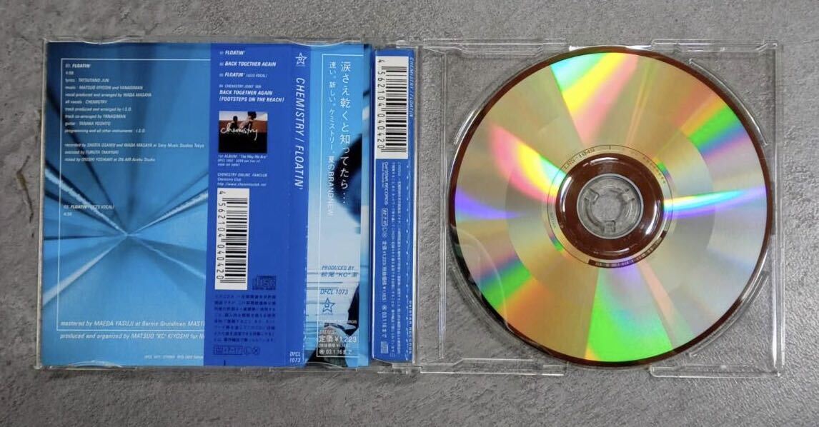 CD-08 FLOATIN' CHEMISTRY ケミストリー J-POP CD_画像3