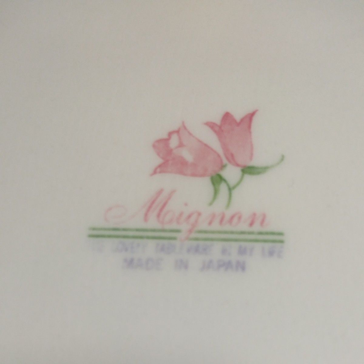 Mignon 大皿  made in JAPAN