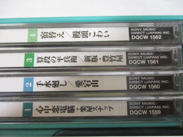 ZZ １円スタート☆精選落語 桂文珍Ⅱ 中古CD☆ の画像6