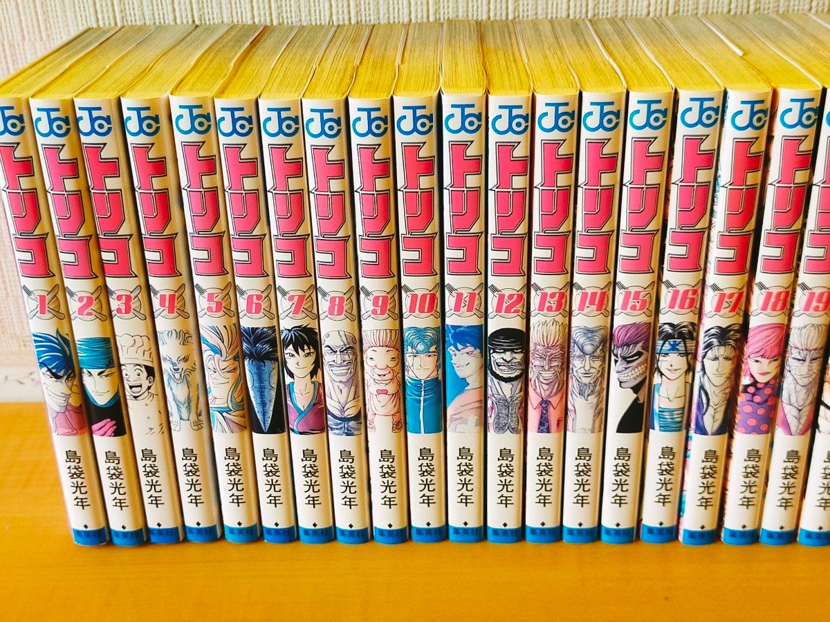 トリコ 全巻 1～43巻セット 関連本3冊 計46冊 島袋光年