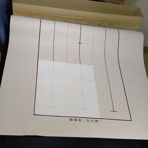 P48■書道下敷 二八用 3×8尺 両面 罫線 フェルト 毛氈■習字 書道用品 画仙紙 画仙紙 半紙 連落 習字 書道下敷き 教材