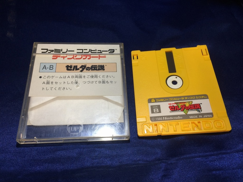 中古BP★ゼルダの伝説★ディスクシステムソフト/外箱、説明書欠品_画像2