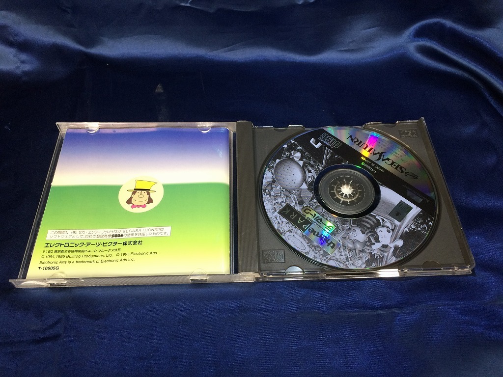 中古A★テーマパーク★セガサターンソフト_画像3