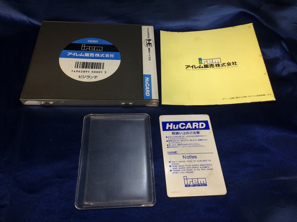 中古AB★ビジランテ★PCエンジンソフト_画像2