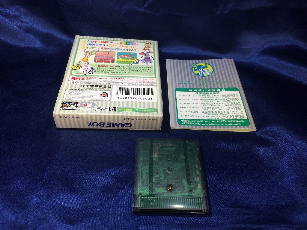 中古B★マリオテニスGB(C★ゲームボーイソフト/内箱欠品_画像2