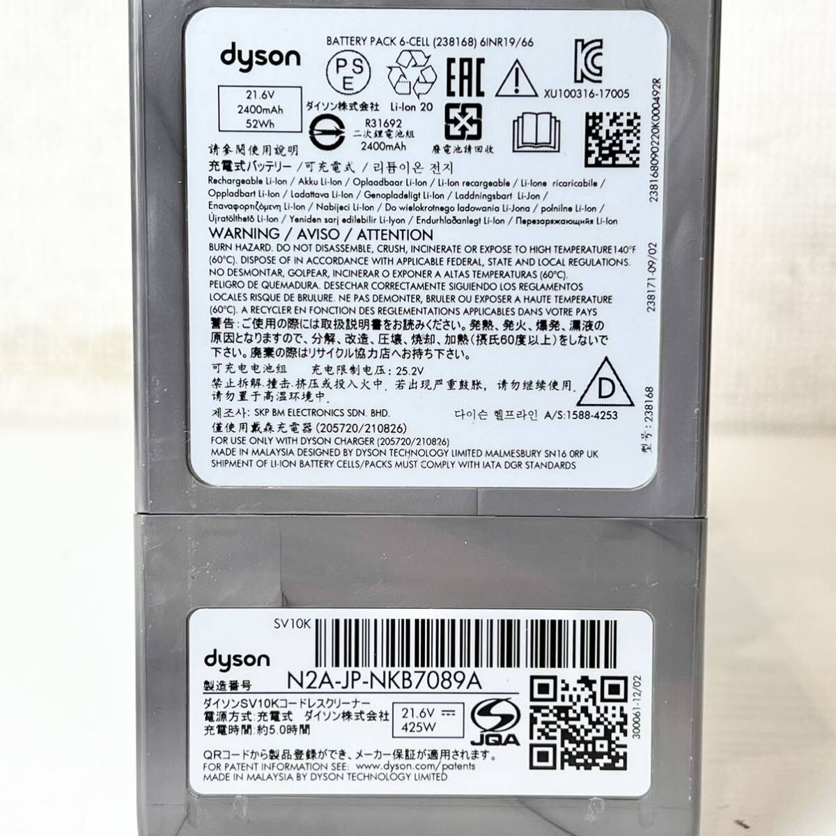 225＊中古品 dyson ダイソン コードレスクリーナー v8 slim fluffy origin SV10K アタッチメント スタンド付き 動作確認済み＊_画像9