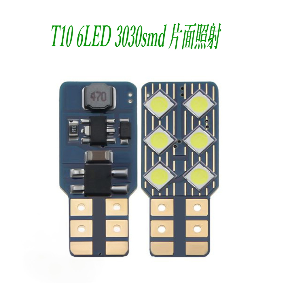 T10 LED バルブ 6LED 片面照射 led 5 ルームランプ ナンバー灯 ポジション灯_画像1