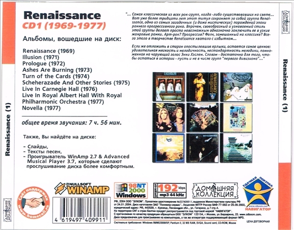 RENAISSANCE CD1+CD2 大全集 MP3CD 2P⊿_画像2