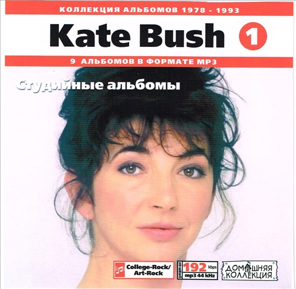 KATE BUSH CD1 大全集 MP3CD 1P◇の画像1