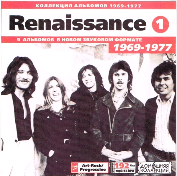 RENAISSANCE CD1+CD2 大全集 MP3CD 2P⊿_画像1