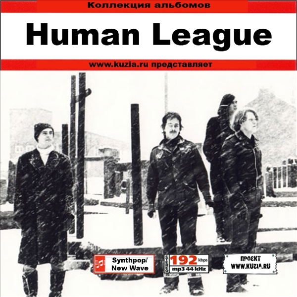 HUMAN LEAGUE 大全集 MP3CD 1P◇_画像1