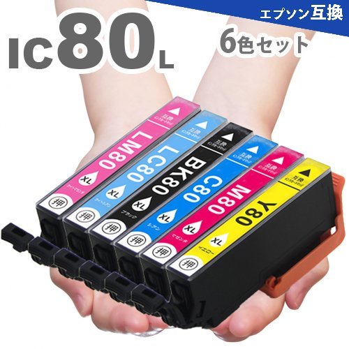 IC6CL80L 6色セット 増量版 EP-808AB EP-808AR EP-808AW プリンターインク 互換インクカートリッジ IC6CL80 IC80L IC80 A11_画像1