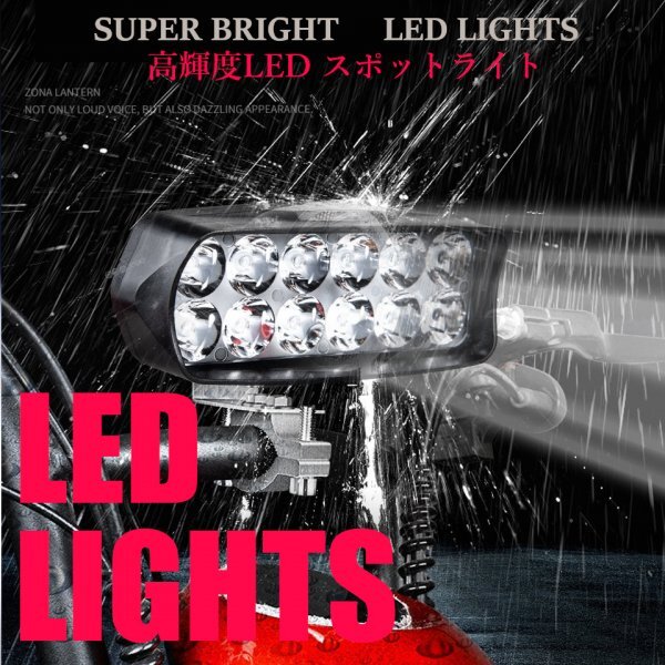 「送料無料」高輝度 LED ,ワークライト,ヘッドライト,フォグ,バイク,トラック,重機,オフロード4駆, 景観灯,500ｍ照射 8LED/ 1200LM st　_高輝度8LED スポットライト