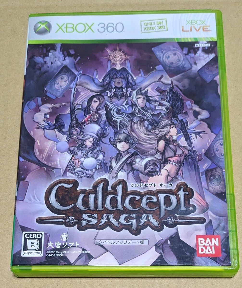 【送料無料】カルドセプトサーガ タイトルアップデート版 - Xbox360