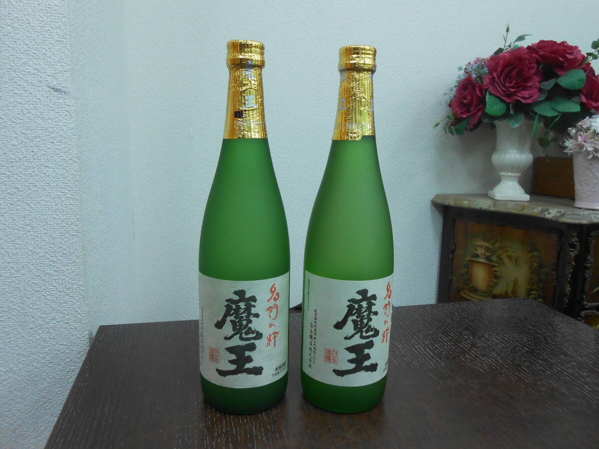 53389 酒祭 焼酎祭 本格焼酎 名門の粋 魔王 720ml 25度 2本セット 未開栓 古酒 芋焼酎_酒祭開催中です！