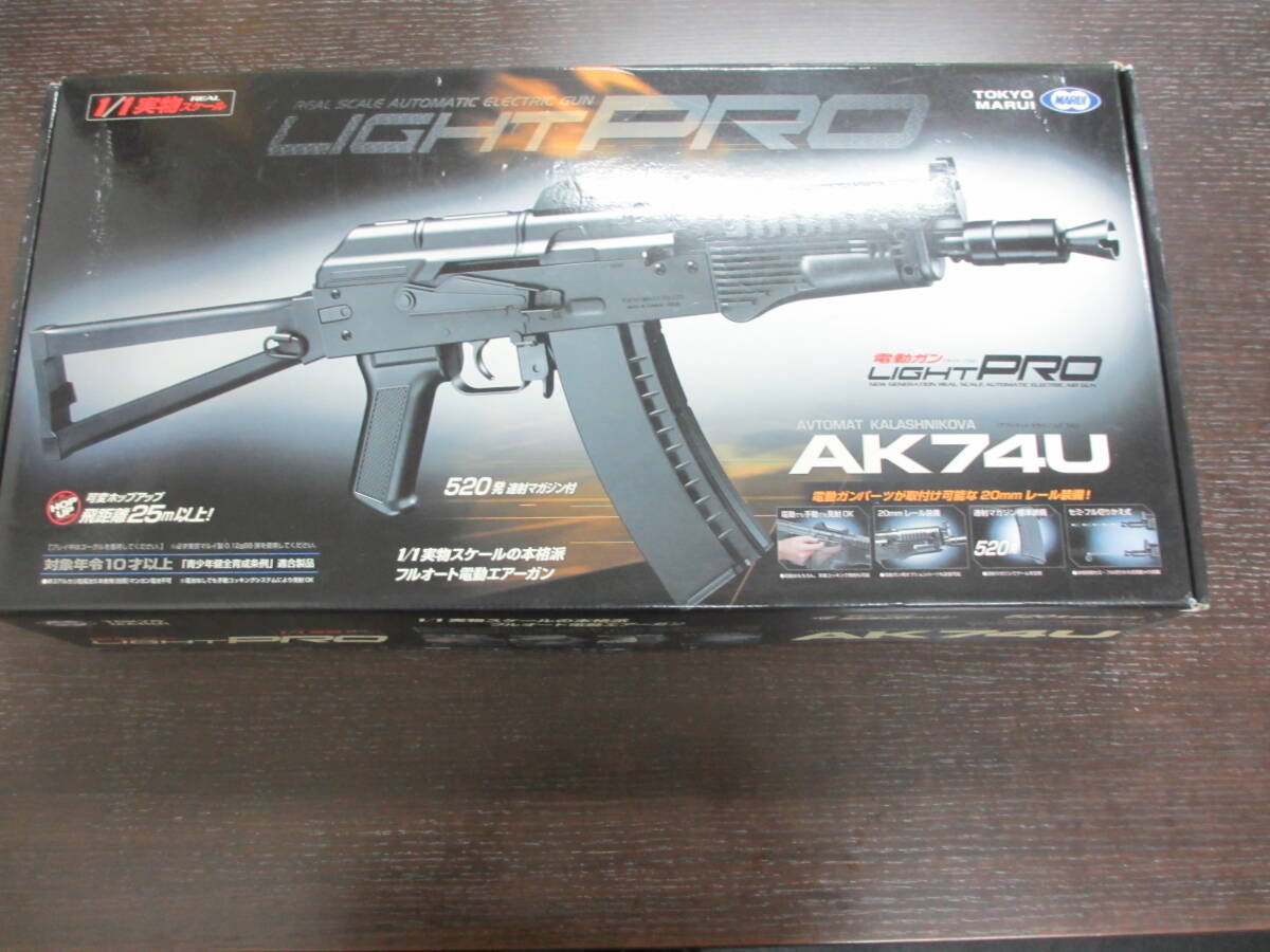 玩具祭 東京マルイ 電動ガン トイガン ライトプロ AK74U 使用品 長期保管品 ジャンク扱い品 MARUI_画像8