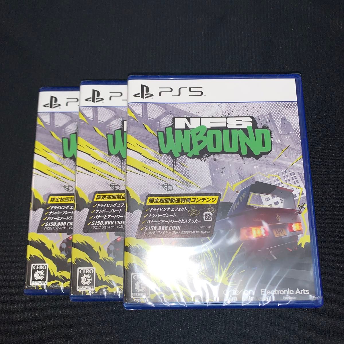 Need for Speed Unbound PS5 限定初回製造特典コンテンツ 新品未開封 シュリンク付