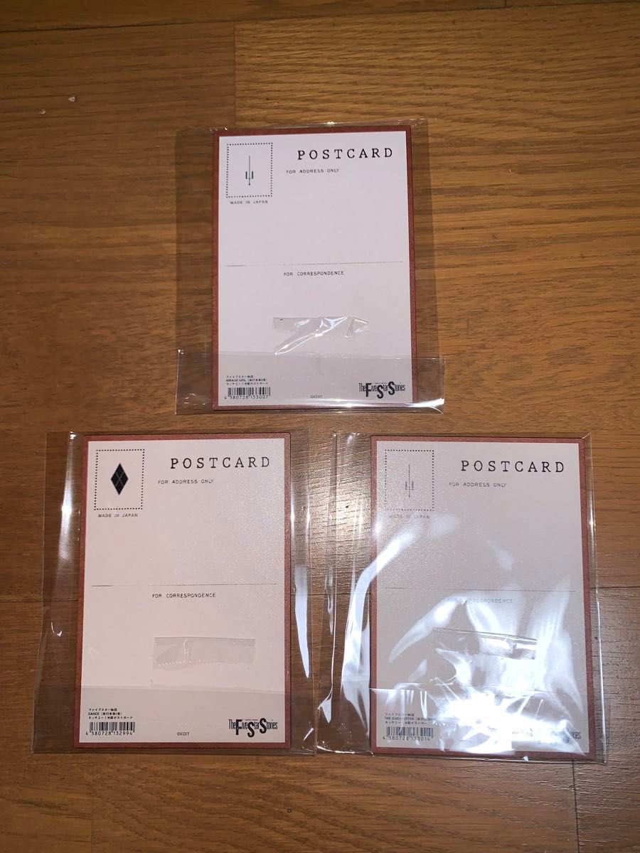 角川武蔵野ミュージアム 限定 ファイブスター物語 タッチミー！木製ポストカード 3種
