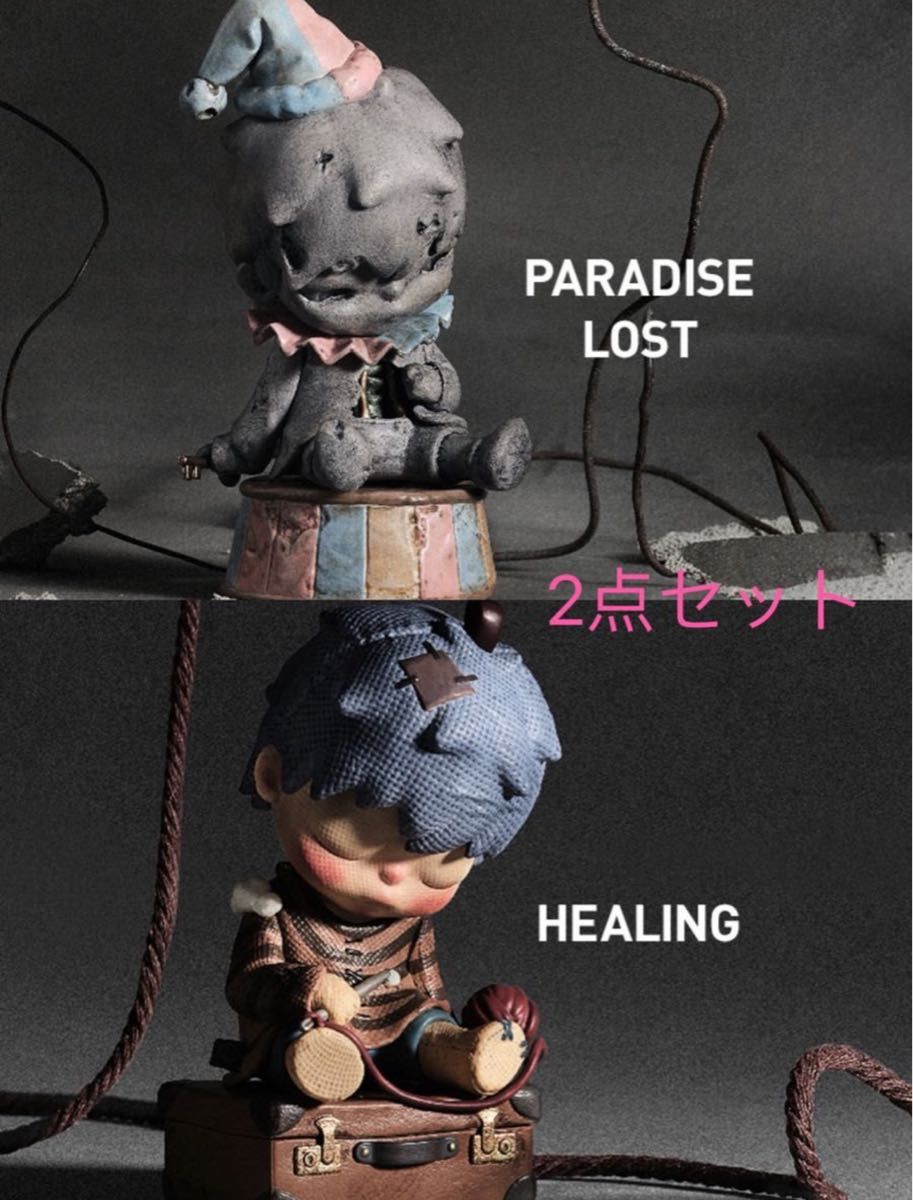 【未開封】popmart HIRONO ReshapeシリーズParadise Lost +Healing 2点セット フィギュア