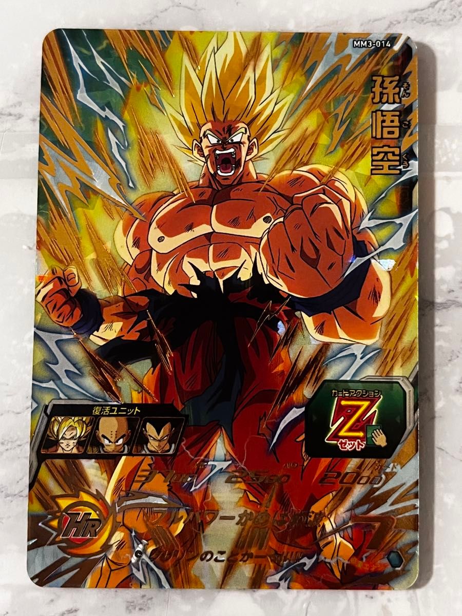スーパードラゴンボールヒーローズ MM3-014 孫悟空|Yahoo スーパードラゴンボールヒーローズ MM3-014 孫悟空|Yahoo