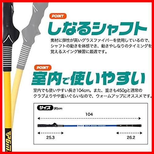 ★イエロー★ スイングトレーナー ゴルフ 練習 器具 練習用品 ダブルクリップ 素振り スイング練習 矯正 室内 屋外 滑り止め付き_画像5